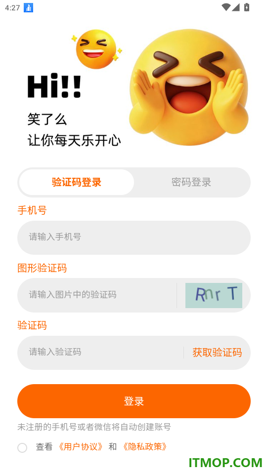 笑了么官网版