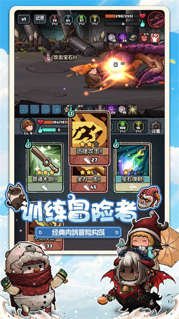 了不起魔塔游戏v1.0.1 2