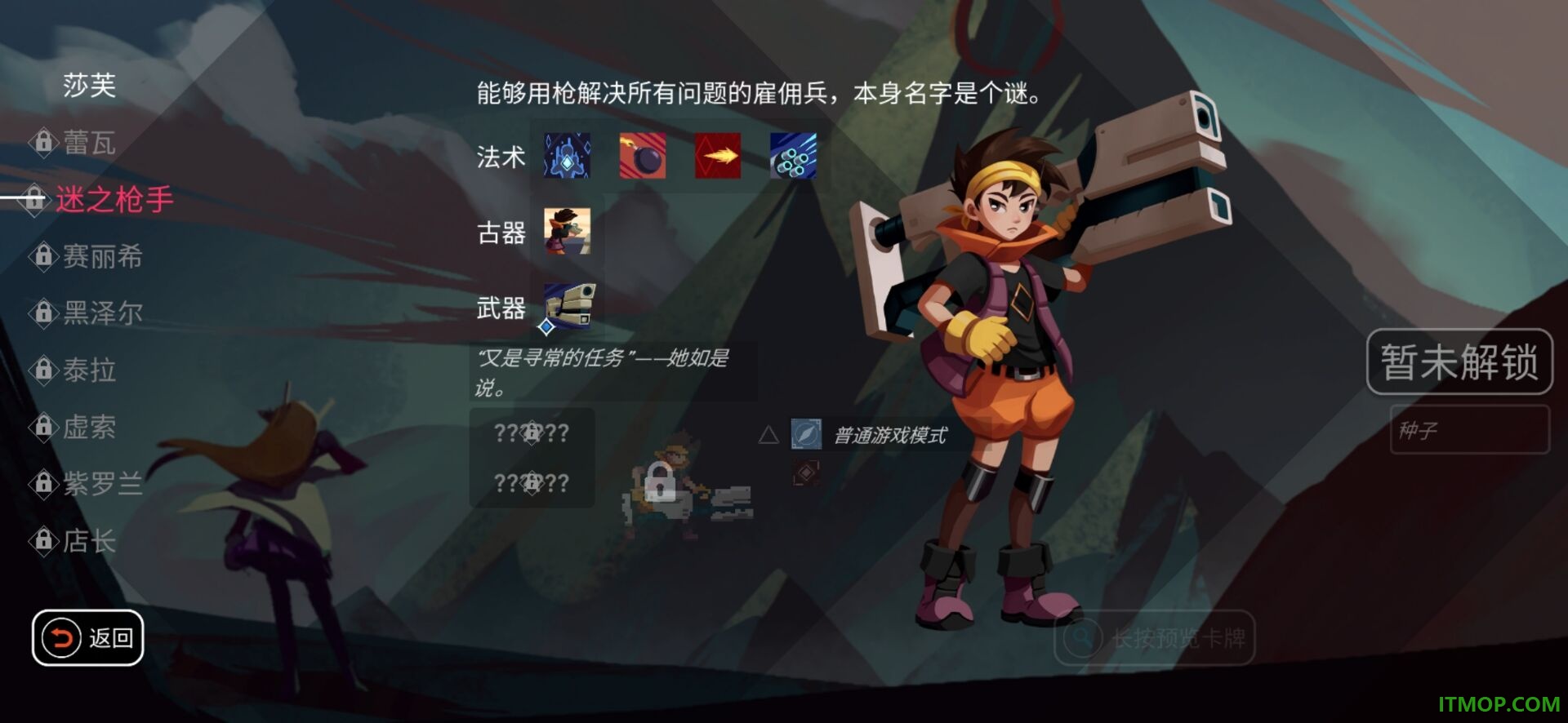 伊甸之路游戏