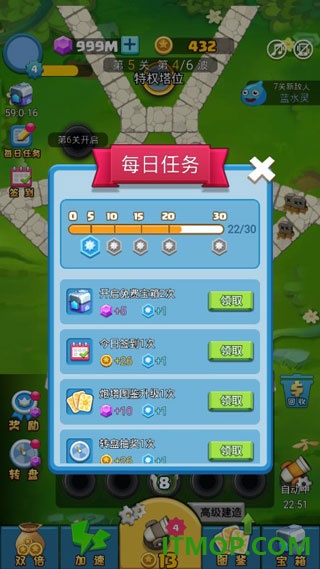 合成塔防游戏