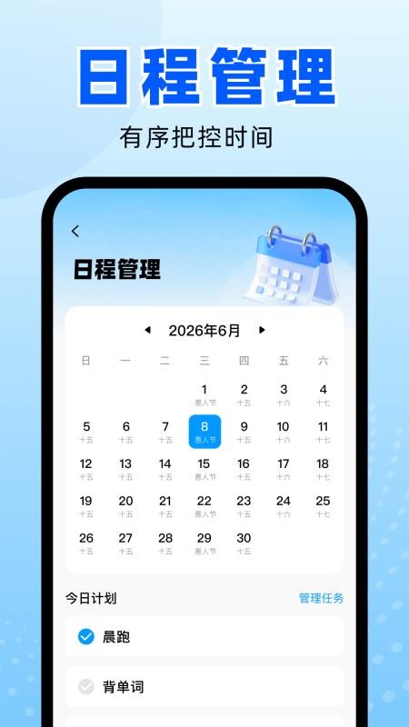 手机监控远程看家免费软件v1.0 1