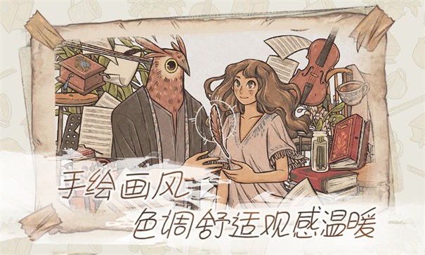 往事游戏v1.134 2