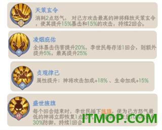 奇遇西行游戏