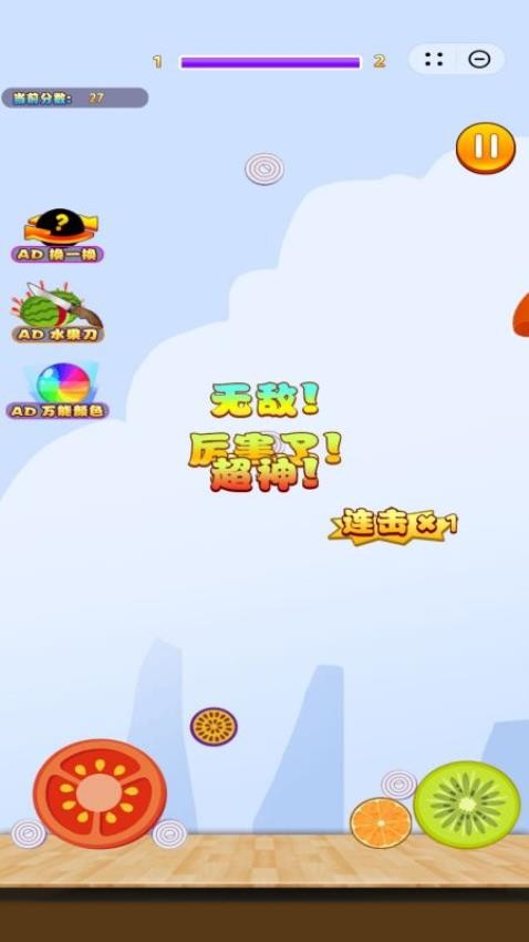 召唤西瓜游戏v1.0.0 1