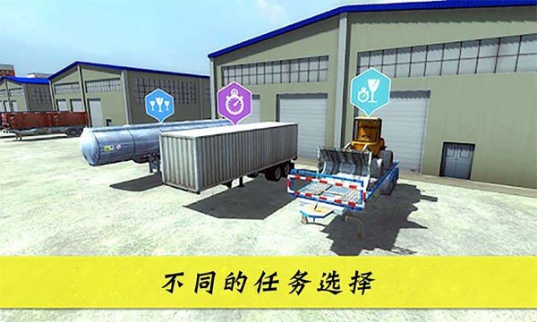大卡车英雄2游戏v2.5 3
