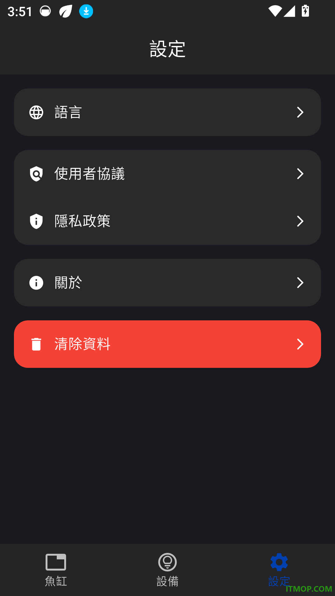 鱼乐水族免费版