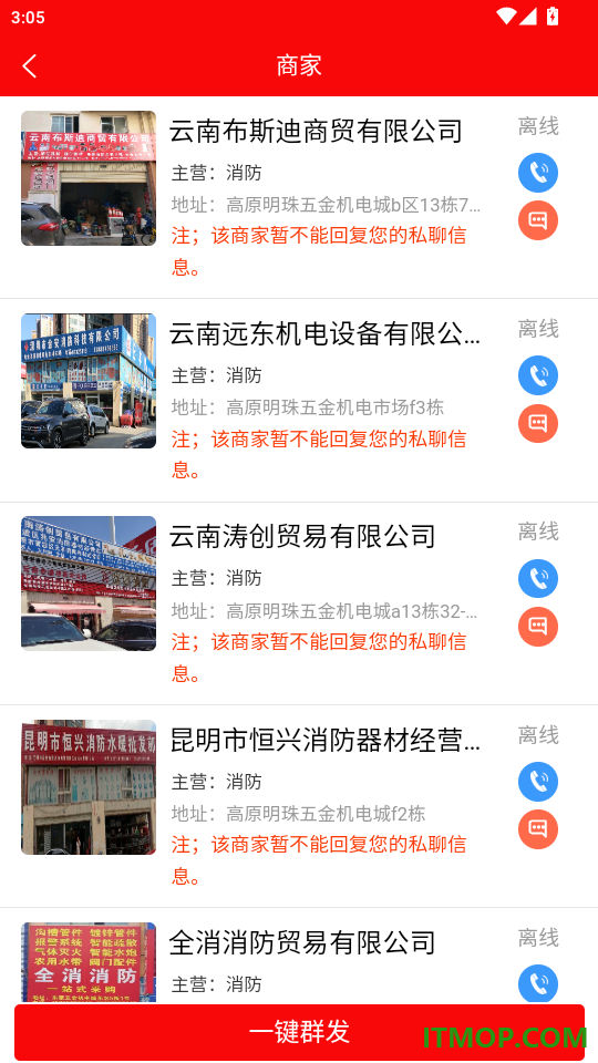 印象资讯免费版