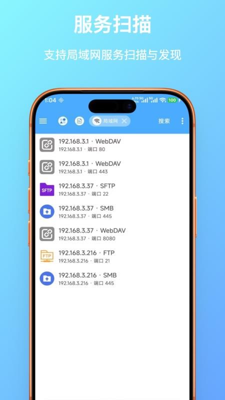 FF文件浏览器最新版v1.0.24 2