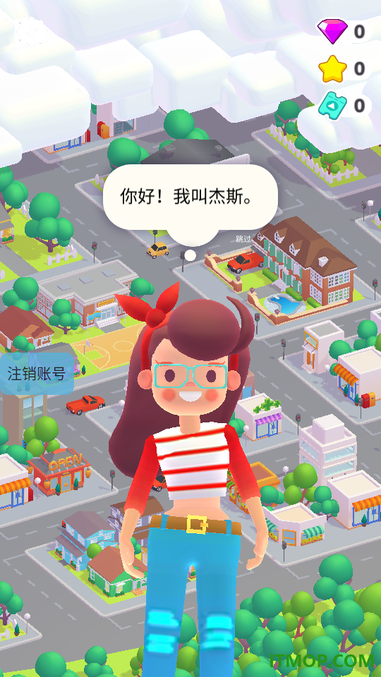 包租公生活日记游戏