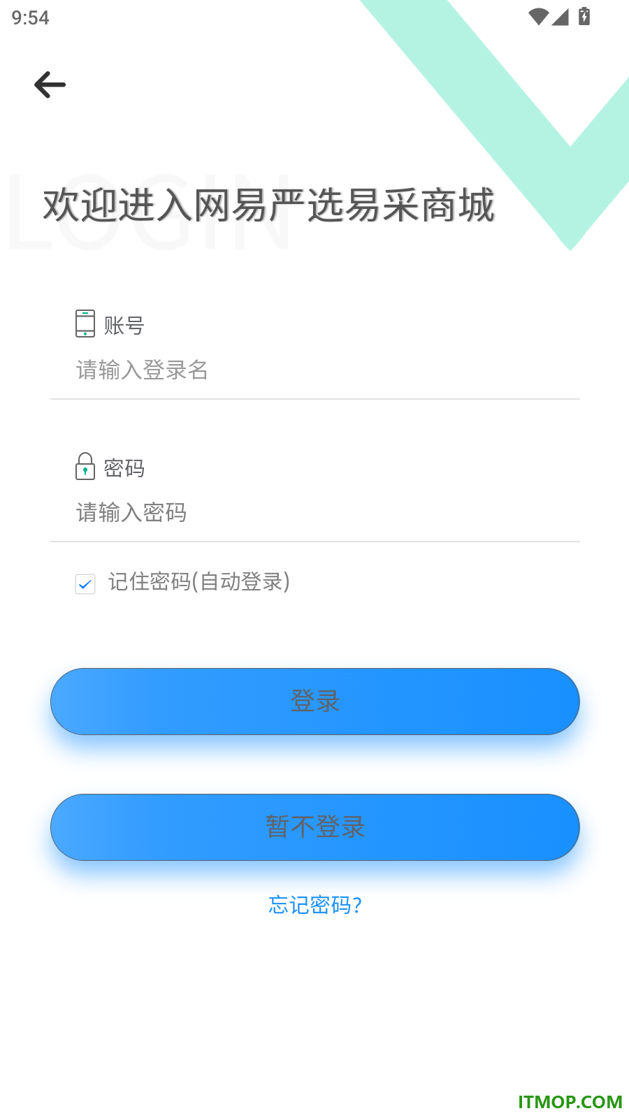 网易严选易采官方版