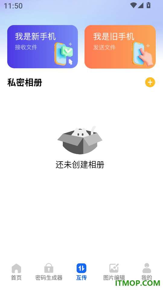 隐藏计算器免费版官网版