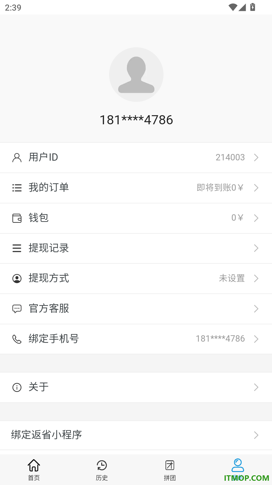 返省官网版