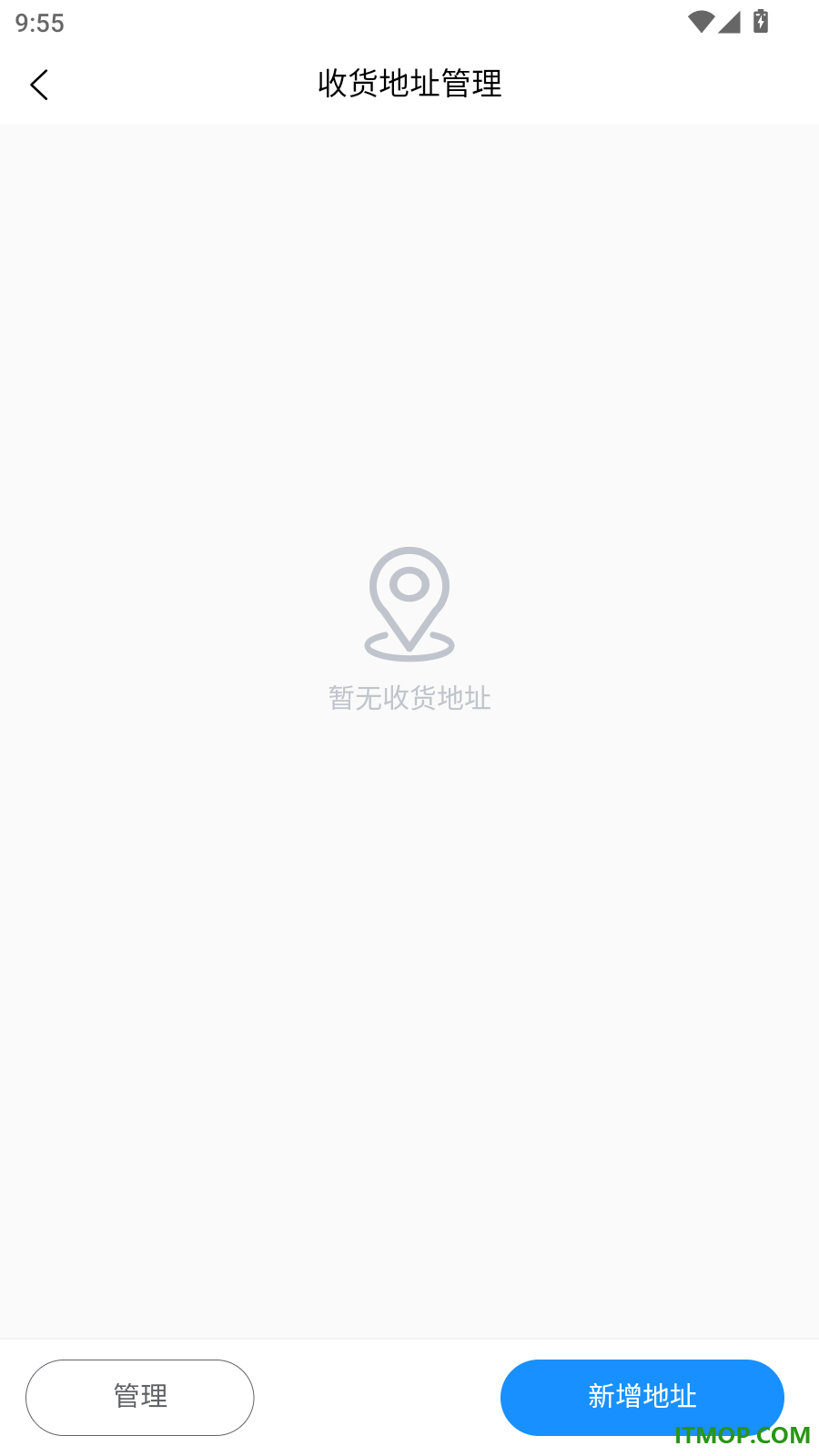 网易严选易采官方版