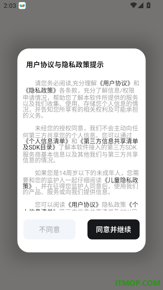 诗词大全poetry手机版