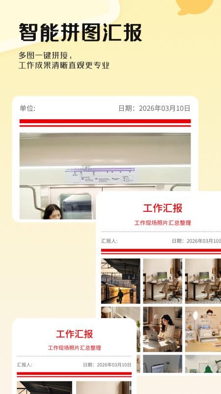 锐颜闪绘相机免费版v1.1.9 2