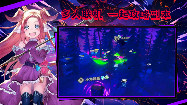 超数据世界手游v1.10.50 2