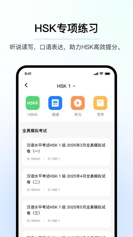 AI中文最新版v4.2.1.1 2