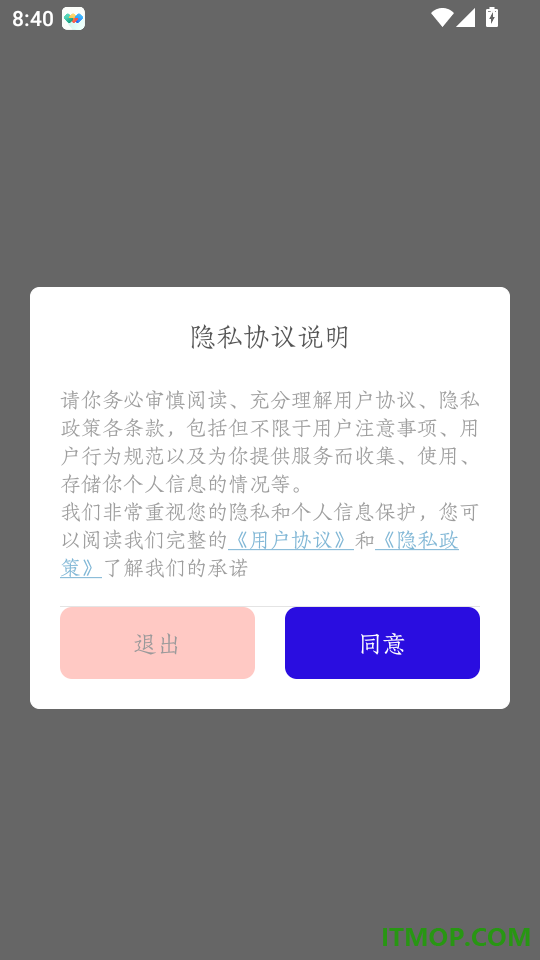 名羊四海诗官方版