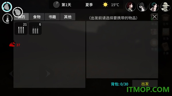 地表法则先遣者手游