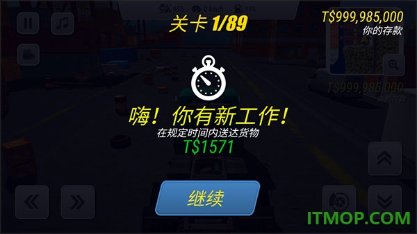 大卡车英雄2游戏