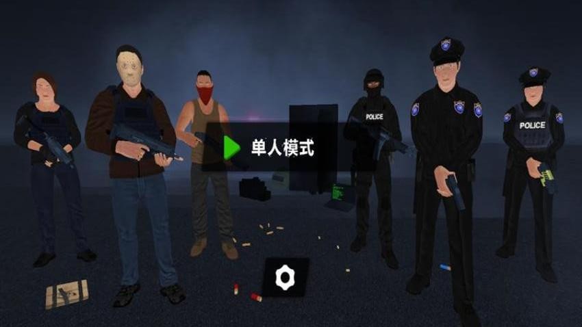 冲冲冲冲冲游戏v1.2 1