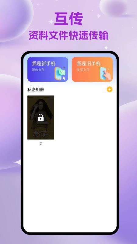 隐藏计算器免费版官网版v2.2 2