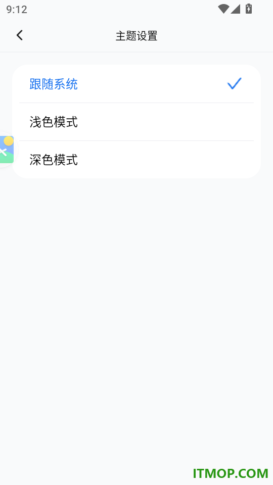 秘塔AI搜索官方版