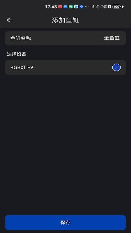 鱼乐水族免费版v1.1.10 2
