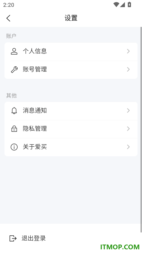 爱买手机版