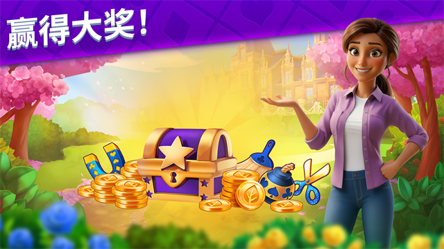 艾娃庄园游戏(Ava's Manor)v56.0.4 2