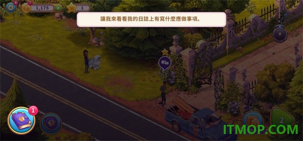 艾娃庄园游戏(Ava's Manor)