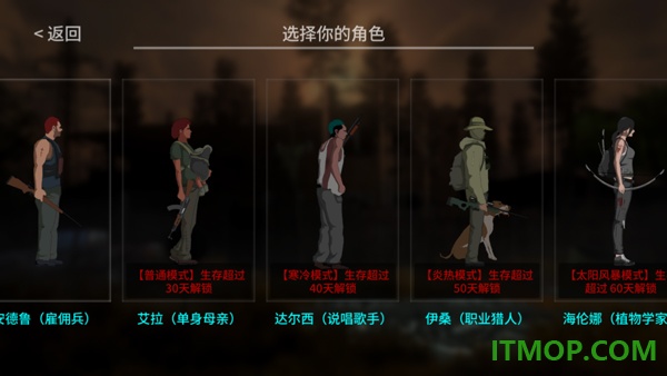 地表法则先遣者手游