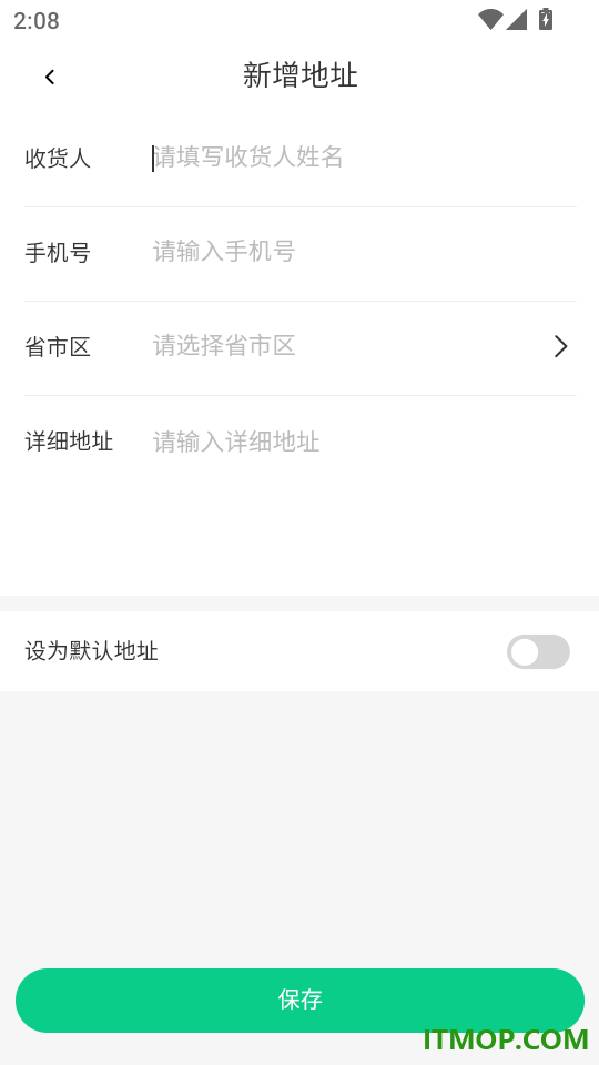 皆省官网版