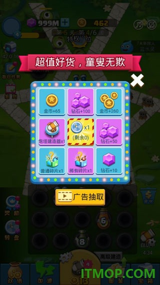合成塔防游戏