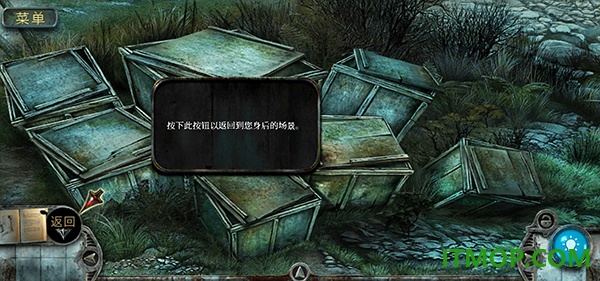 被遗忘的灵魂游戏