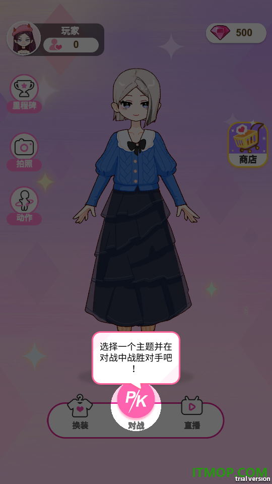 小小魔法师游戏