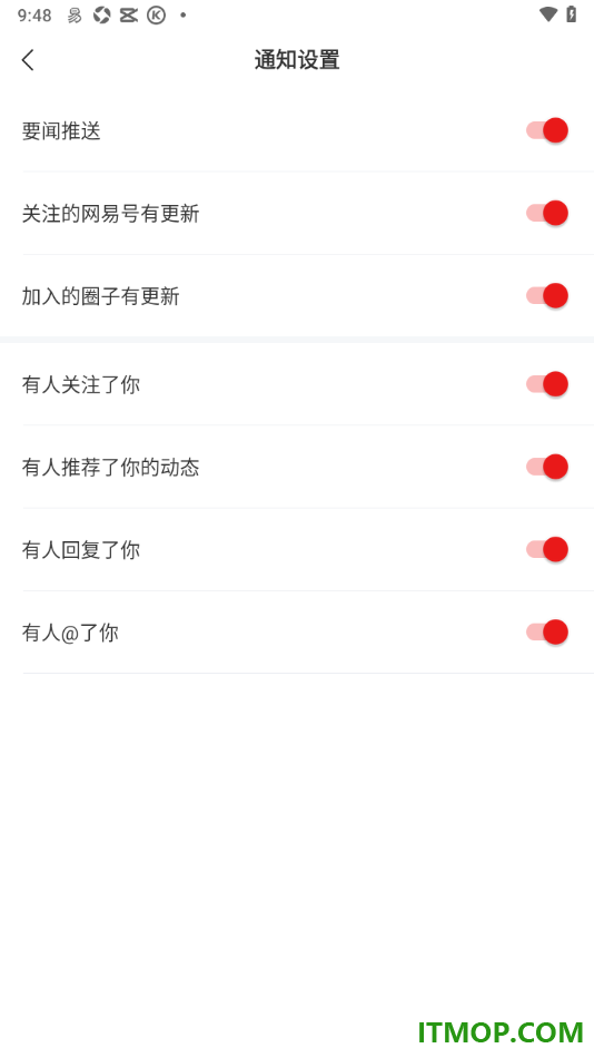 网易新闻手机版设置允许接收要闻推送通知的方法