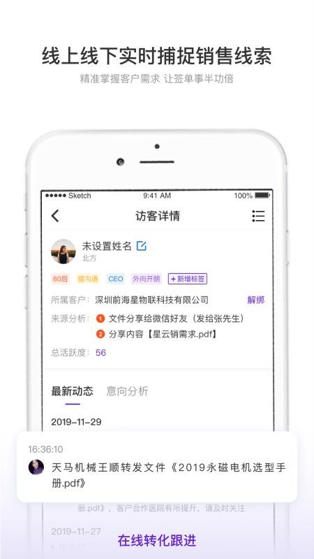 星云销(1)