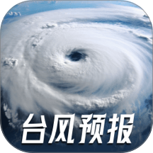 台风路径Track最新版 v3.9.2.42