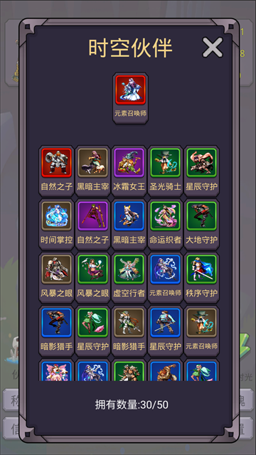 转生勇者打魔王游戏v10.1.9 3