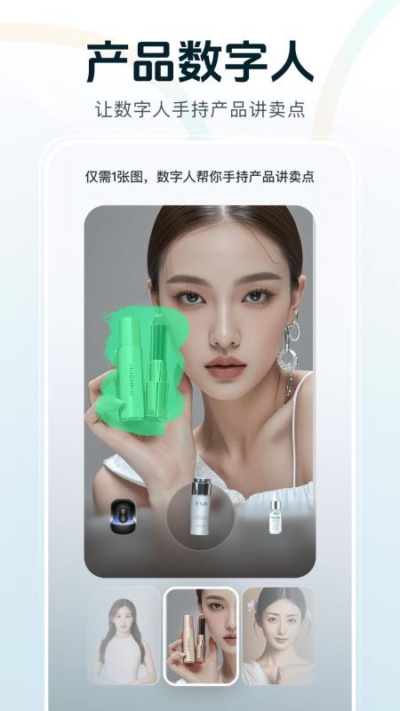 灵境免费版v8.2.1(2)