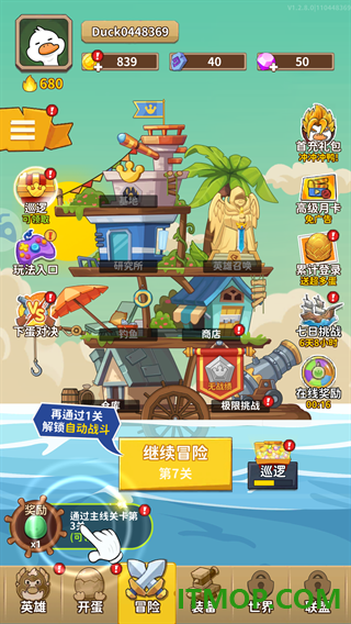 超能下蛋鸭游戏