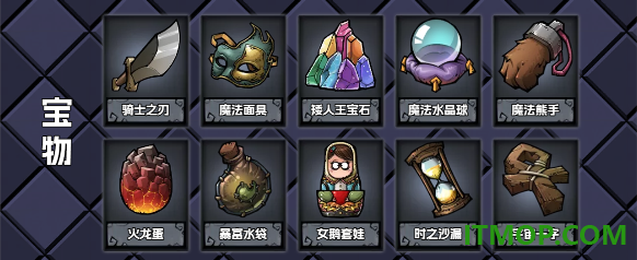 了不起魔塔游戏