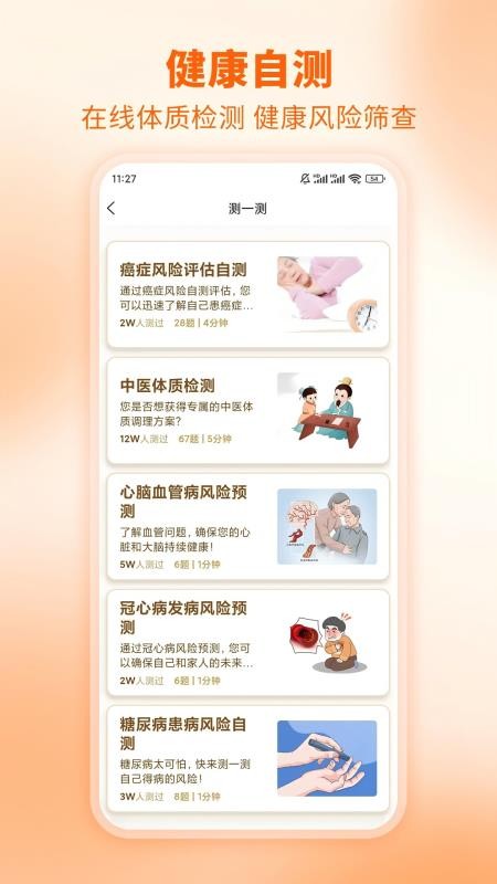 芳华未来最新版v1.8.1 2