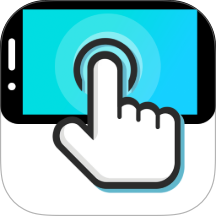 自动击连点器手机版 v1.0.0