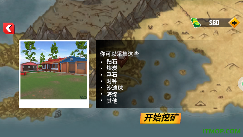 经营奇妙小镇游戏