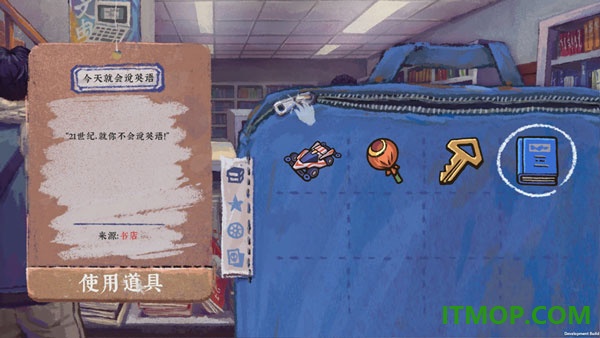 完美的一天手游