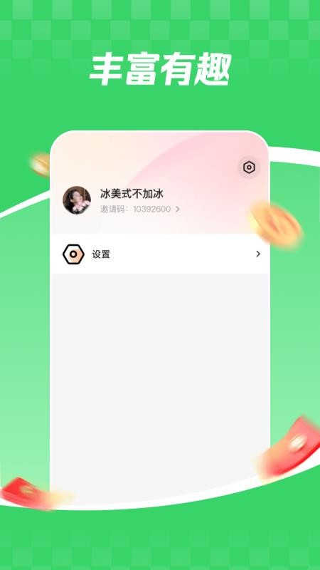 今日看看极速版软件v6.2.8 1