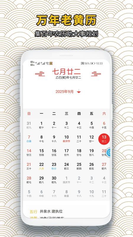 录屏蛙最新版v1.0.6 1