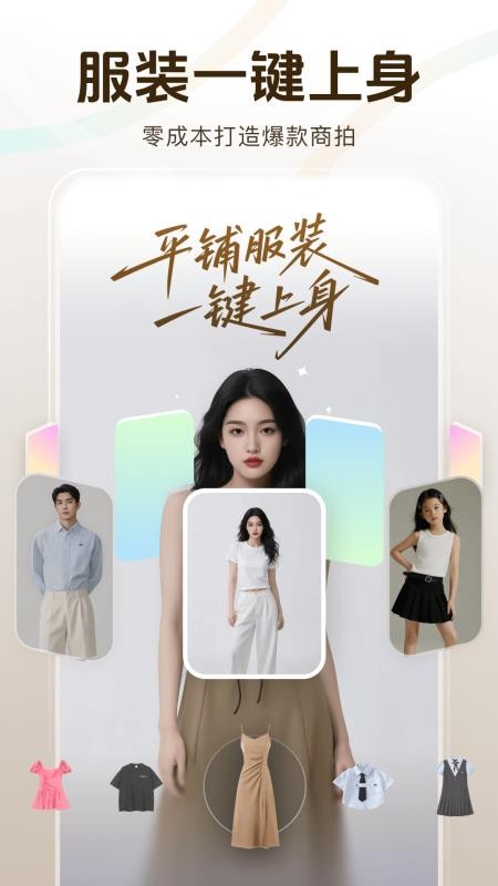 灵境免费版v8.2.1(3)